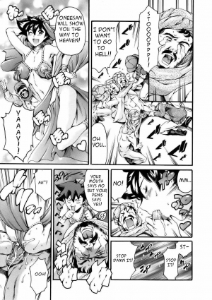 [Tuna Empire] Manga Naze nani Kyoushitsu [English] [Faytear + Ero-Otoko] - Page 24