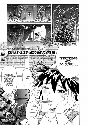 [Tuna Empire] Manga Naze nani Kyoushitsu [English] [Faytear + Ero-Otoko] - Page 30