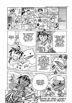 [Tuna Empire] Manga Naze nani Kyoushitsu [English] [Faytear + Ero-Otoko] - Page 31