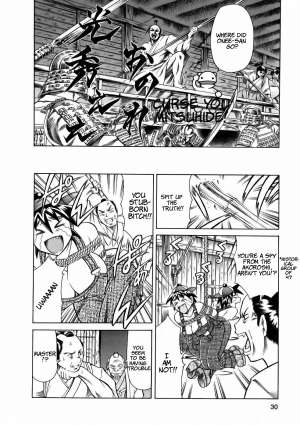 [Tuna Empire] Manga Naze nani Kyoushitsu [English] [Faytear + Ero-Otoko] - Page 35