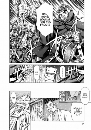 [Tuna Empire] Manga Naze nani Kyoushitsu [English] [Faytear + Ero-Otoko] - Page 39