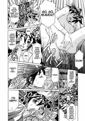 [Tuna Empire] Manga Naze nani Kyoushitsu [English] [Faytear + Ero-Otoko] - Page 43