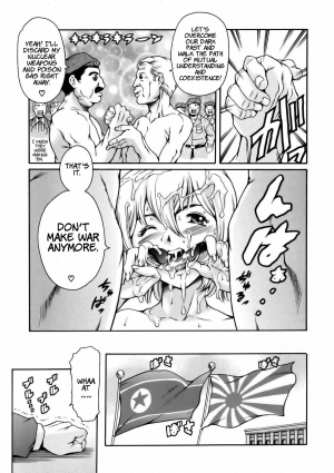 [Tuna Empire] Manga Naze nani Kyoushitsu [English] [Faytear + Ero-Otoko] - Page 58