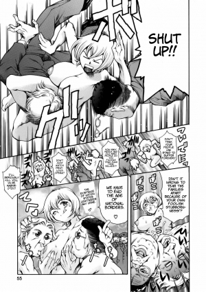 [Tuna Empire] Manga Naze nani Kyoushitsu [English] [Faytear + Ero-Otoko] - Page 60
