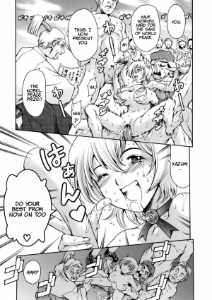 [Tuna Empire] Manga Naze nani Kyoushitsu [English] [Faytear + Ero-Otoko] - Page 62