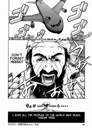 [Tuna Empire] Manga Naze nani Kyoushitsu [English] [Faytear + Ero-Otoko] - Page 63