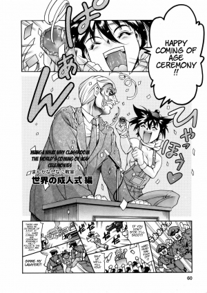 [Tuna Empire] Manga Naze nani Kyoushitsu [English] [Faytear + Ero-Otoko] - Page 65