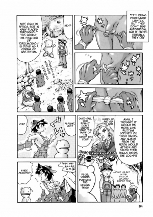 [Tuna Empire] Manga Naze nani Kyoushitsu [English] [Faytear + Ero-Otoko] - Page 69