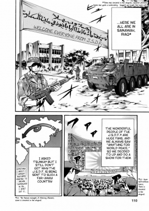 [Tuna Empire] Manga Naze nani Kyoushitsu [English] [Faytear + Ero-Otoko] - Page 117