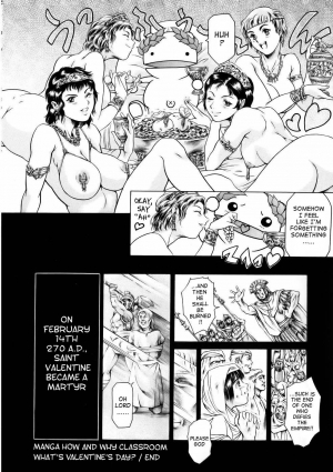 [Tuna Empire] Manga Naze nani Kyoushitsu [English] [Faytear + Ero-Otoko] - Page 163