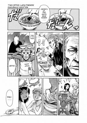 [Tuna Empire] Manga Naze nani Kyoushitsu [English] [Faytear + Ero-Otoko] - Page 189
