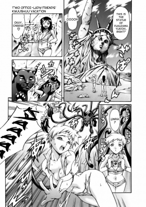 [Tuna Empire] Manga Naze nani Kyoushitsu [English] [Faytear + Ero-Otoko] - Page 191