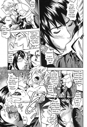 Mother Son Swip-Swap [English] [Rewrite] [Dubby] - Page 8