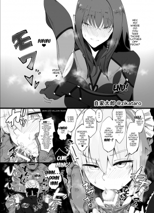 [Nhoooooooooooooo (Oosawara Sadao)] Yarichin ni Gohoushi Sex Suru Nama Onaho to Seishori Maid Netorase Hon (Fate/Grand Order) [English] {doujins.com} [Digital] - Page 24