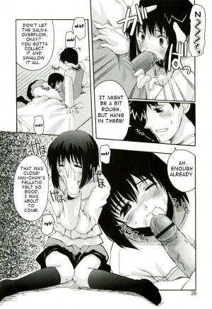 [Makita Yoshiharu] Itazura (English) - Page 7