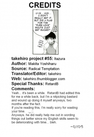 [Makita Yoshiharu] Itazura (English) - Page 16
