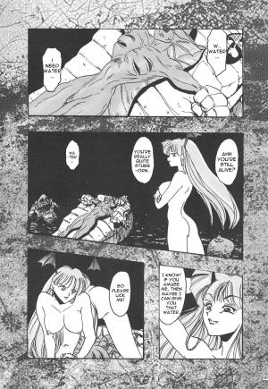 [TSK (Fuuga Utsura)] GG Soushuuhen 1 (Various) [English] [Yuribou] - Page 87