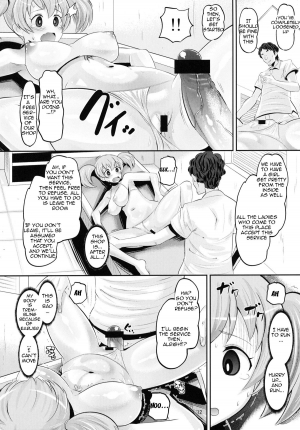  (C84) [AMP (Norakuro Nero)] Chii-chan Mesu-ka Keikaku | Chii-chan Beautification Plan (Hataraku Maou-sama!) [English] {doujin-moe.us}  - Page 12