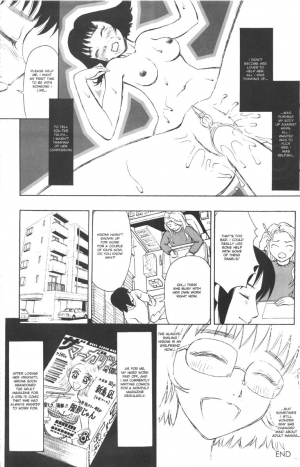  A-G Super Erotic 5 [English] - Page 42