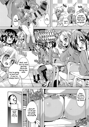 [Marui Maru] Tanetsuke Tokutaisei | Breeding Scholarship (Fuwatoro ♥ Jusei Chuudoku!) [English] [KirbyDances] [Digital] - Page 7