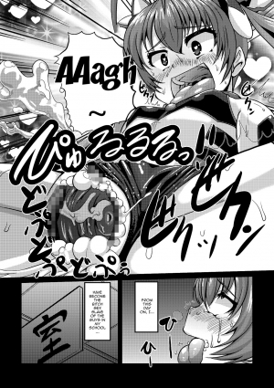 [Kaisei Yohou (Kurogane Riku)] Ore, Mesudorei ni Narimasu (Ore, Twintail ni Narimasu.) [English] [doujin-moe.us] [Digital] - Page 21