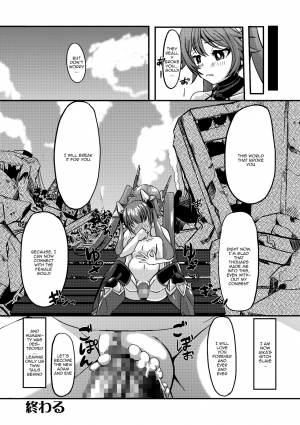 [Kaisei Yohou (Kurogane Riku)] Ore, Mesudorei ni Narimasu (Ore, Twintail ni Narimasu.) [English] [doujin-moe.us] [Digital] - Page 24