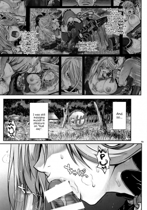 (C94) [Cyclone (Reizei, Izumi)] HoooLLow 1.05 (Fate/Grand Order) [English] {Hennojin} - Page 3