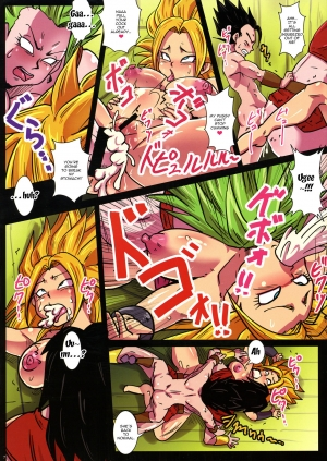 (C95) [Yuzuponz (Rikka Kai)] Dai 6 Uchuu no Tenshi to Saranaru Chou Tokkun (Dragon Ball Super) [English] {Doujins.com} - Page 9