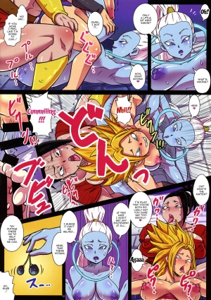 (C95) [Yuzuponz (Rikka Kai)] Dai 6 Uchuu no Tenshi to Saranaru Chou Tokkun (Dragon Ball Super) [English] {Doujins.com} - Page 14