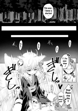 (C89) [Horizontal World (Kinnotama)] Youko Kakusei (Sennen Sensou Aigis) [English] {doujins.com} - Page 6