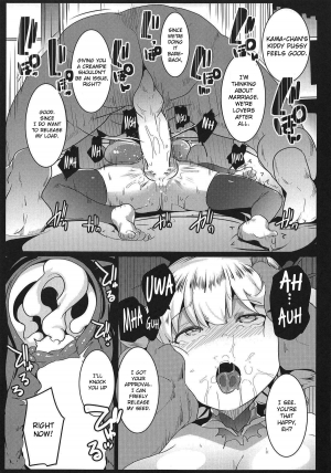 (COMIC1☆15) [Hitsuji Kikaku (Muneshiro)] Hame Kama -Youjo Kamichichi- (Fate/Grand Order) [English] [CrowKarasu] - Page 21