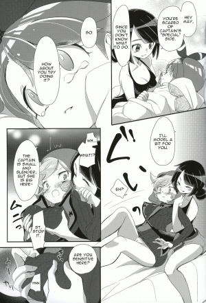 (C90) [chori (Mokki)] Kimi ni shitai Koto (Pokémon) [English] - Page 17