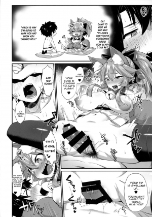 (C94) [Ramen Half Price ¥280 (Shirisensha)] Gachihame Okigae Mesu Manko Henka B (Fate/Grand Order) [English] [constantly] - Page 4