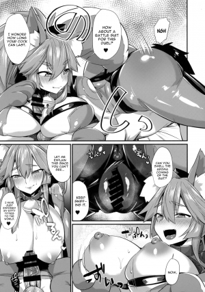 (C94) [Ramen Half Price ¥280 (Shirisensha)] Gachihame Okigae Mesu Manko Henka B (Fate/Grand Order) [English] [constantly] - Page 9