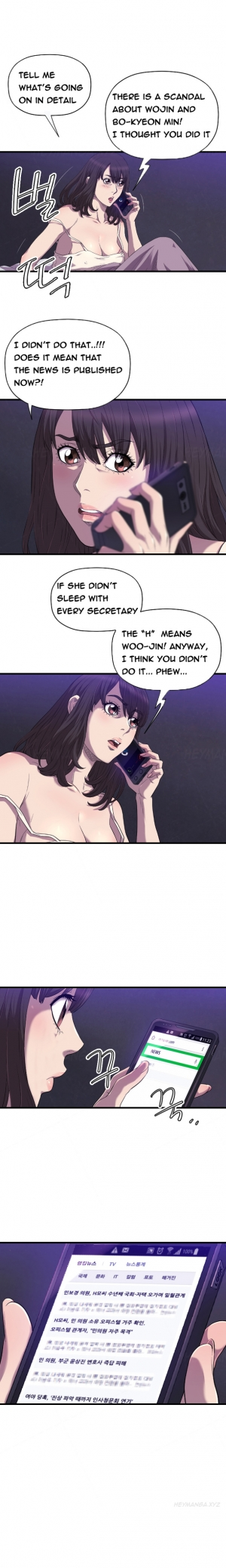 [Kurenai] Club Sodom Ch.1-29 (English) (Ongoing) - Page 322