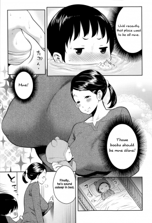 [Agata] Mama no Aji wo Torimodose | Taking Back the Taste of Mama (COMIC Shingeki 2014-03) [English] [Mistvern] - Page 4