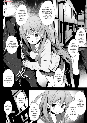  (SC65) [Shinkai Hikou (Okino Ryuuto)] Ako-chan to Ichigo Ichie | A Meeting with Ako-chan and her Strawberry (Saki) [English] {Doujins.com}  - Page 4