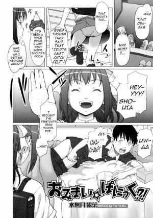 [Minazuki Tsuyuha] Omimai Panic?! (Tsundere Love You♥) [English] [Lunatic Translations] - Page 3