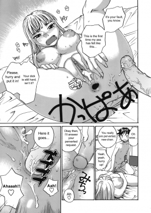 [RaTe] Back to Nee-chan (Comic Tenma 2008-05) [English] [sirC] [Decensored] - Page 14