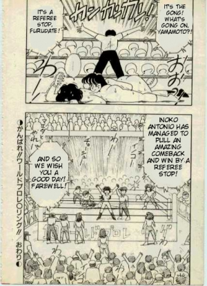 [Minamino Gyo] Ganbare! World Pro Wrestling -English- (Tigoris Translates) - Page 18
