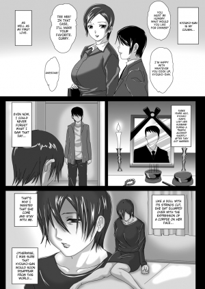 [overdose] Birthday [English] [SaHa] - Page 6