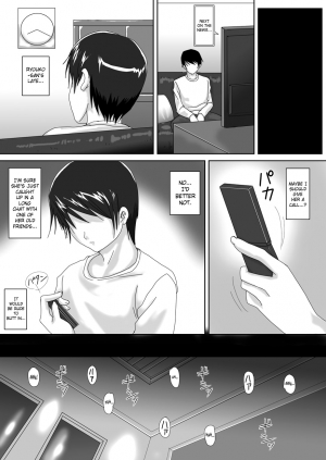 [overdose] Birthday [English] [SaHa] - Page 33