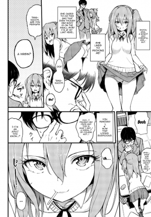 [Kyockcho] Lovely Aina-chan (COMIC BAVEL 2018-08) [English] [Doujins.com] [Digital] - Page 3