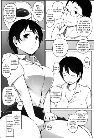 (C93) [Arakureta Monotachi (Arakure)] Hitozuma Kyoushi NTR Shuugakuryokou | Wife Teacher NTR Field Trip [English] {Doujins.com} - Page 6