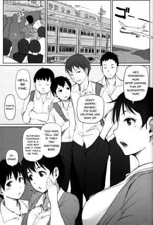 (C93) [Arakureta Monotachi (Arakure)] Hitozuma Kyoushi NTR Shuugakuryokou | Wife Teacher NTR Field Trip [English] {Doujins.com} - Page 7