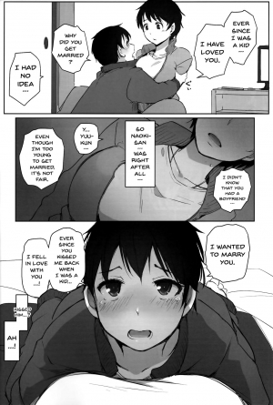 (C93) [Arakureta Monotachi (Arakure)] Hitozuma Kyoushi NTR Shuugakuryokou | Wife Teacher NTR Field Trip [English] {Doujins.com} - Page 10