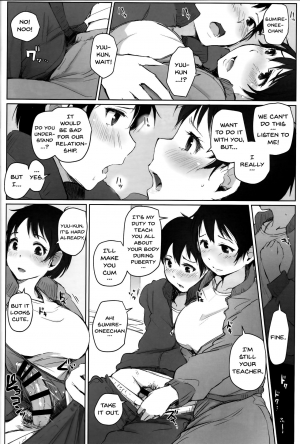 (C93) [Arakureta Monotachi (Arakure)] Hitozuma Kyoushi NTR Shuugakuryokou | Wife Teacher NTR Field Trip [English] {Doujins.com} - Page 14