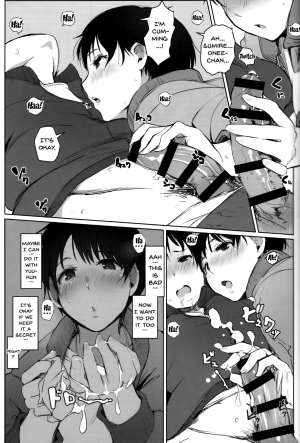 (C93) [Arakureta Monotachi (Arakure)] Hitozuma Kyoushi NTR Shuugakuryokou | Wife Teacher NTR Field Trip [English] {Doujins.com} - Page 15