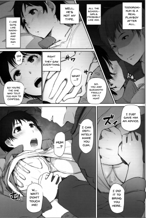 (C93) [Arakureta Monotachi (Arakure)] Hitozuma Kyoushi NTR Shuugakuryokou | Wife Teacher NTR Field Trip [English] {Doujins.com} - Page 19