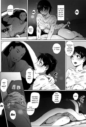 (C93) [Arakureta Monotachi (Arakure)] Hitozuma Kyoushi NTR Shuugakuryokou | Wife Teacher NTR Field Trip [English] {Doujins.com} - Page 38